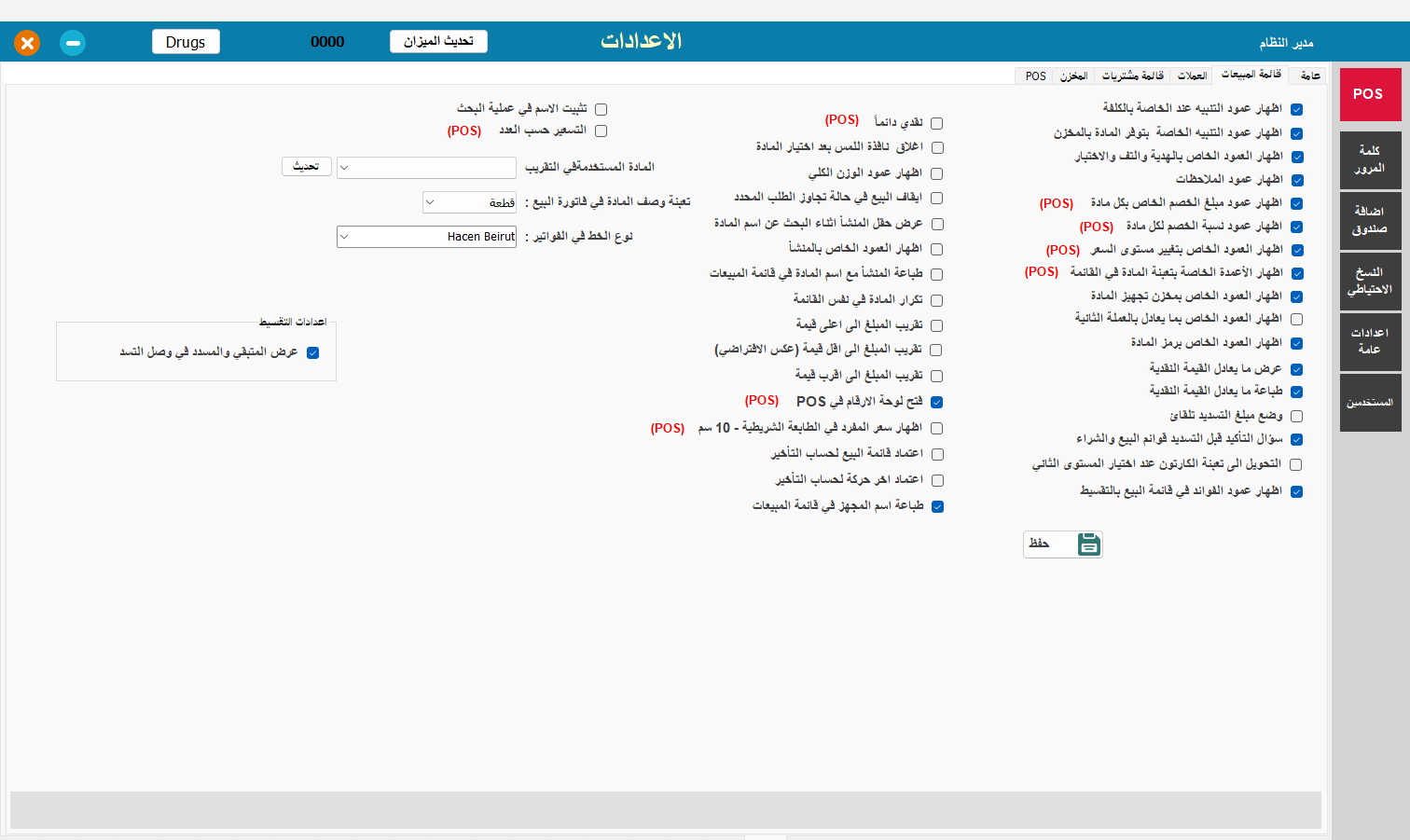 الصناديق
